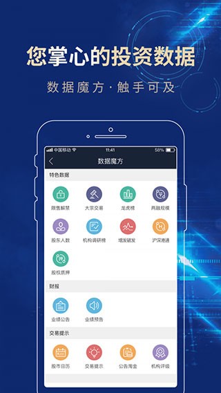 长城易