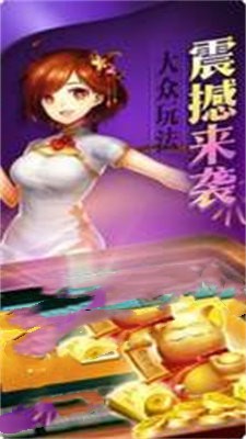 伯爵棋盘经典版