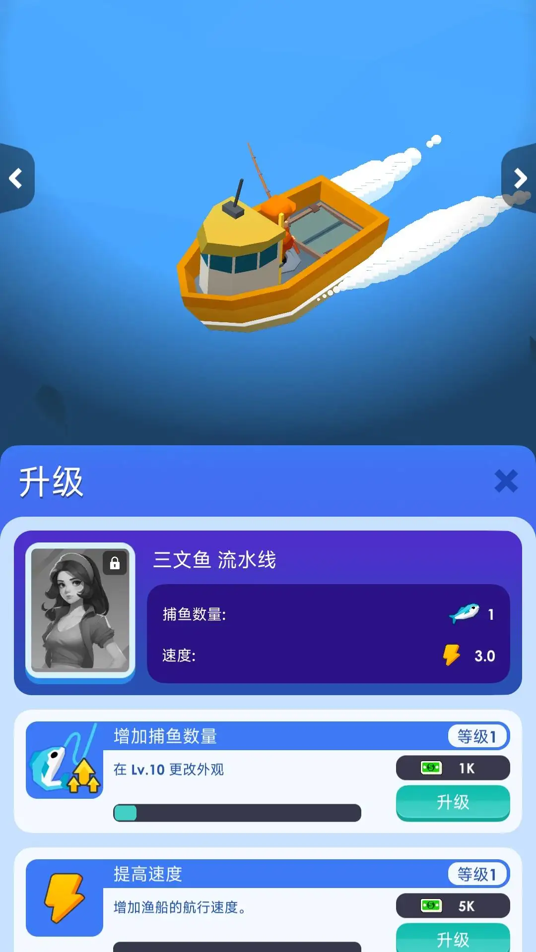 空闲海鲜公司完整版