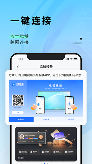 小酷互联