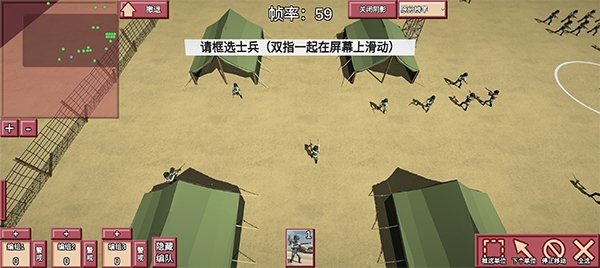 冲突2闪电战免广告版