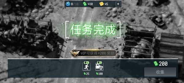 War Drone官方版