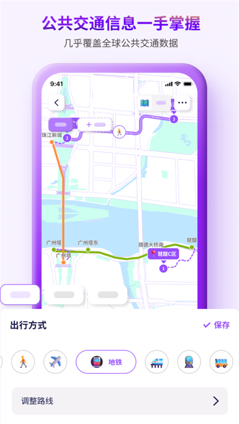 expingAPP