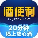 酒便利APP