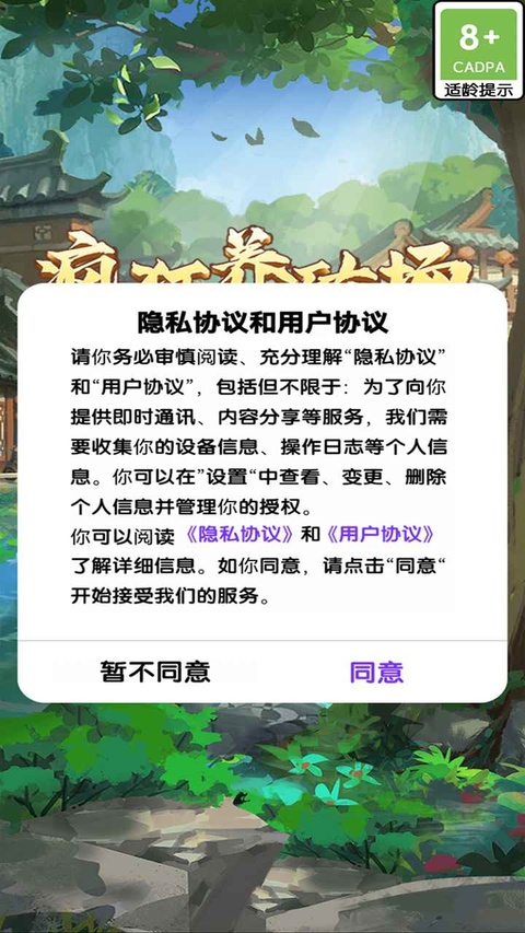 疯狂养殖场官方版