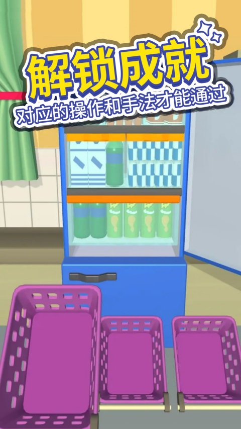 强迫症模拟器手机版