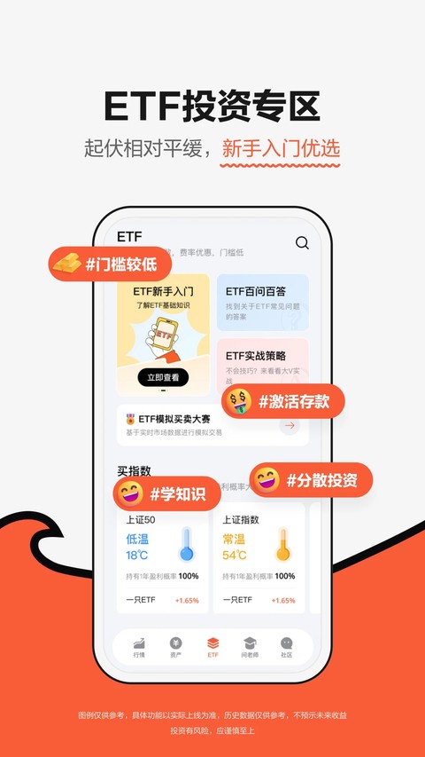 广发元始股