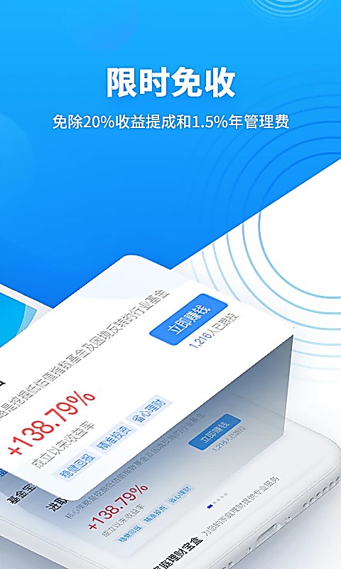 基金决策宝