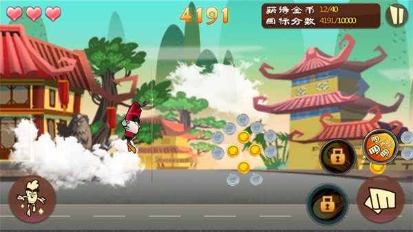 功夫鸡之勇往直前无限钻石版