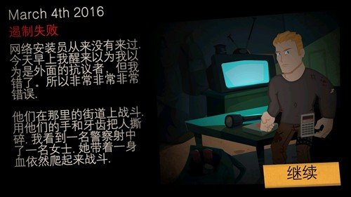 重建僵尸大陆3汉化版