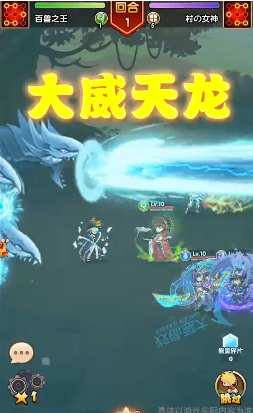 动漫明星大乱斗无敌版