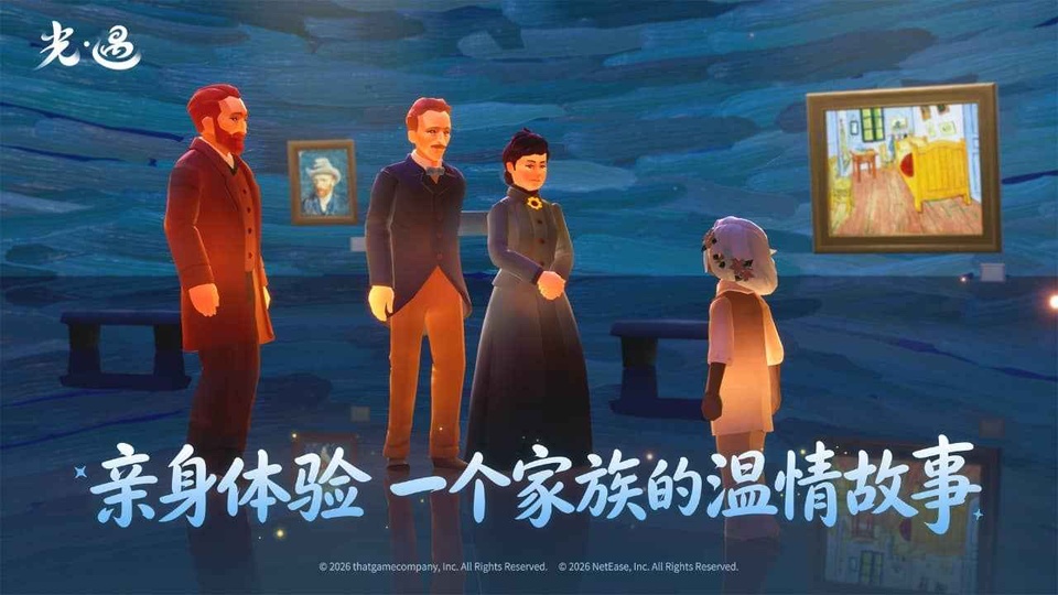 光遇无限蜡烛版