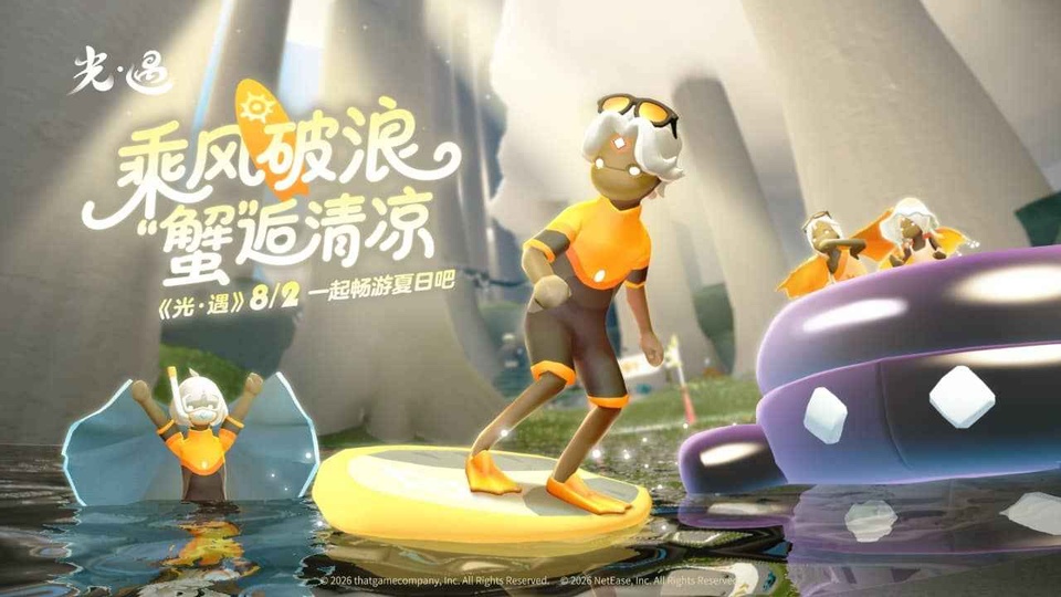 光遇无限蜡烛版