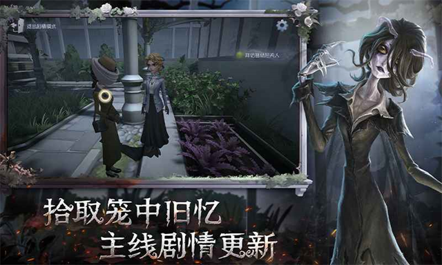 云第五人格免费版