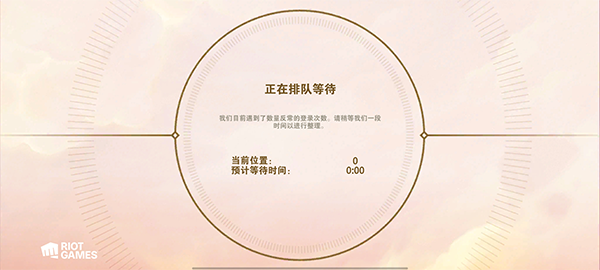 金铲铲之战抢先体验