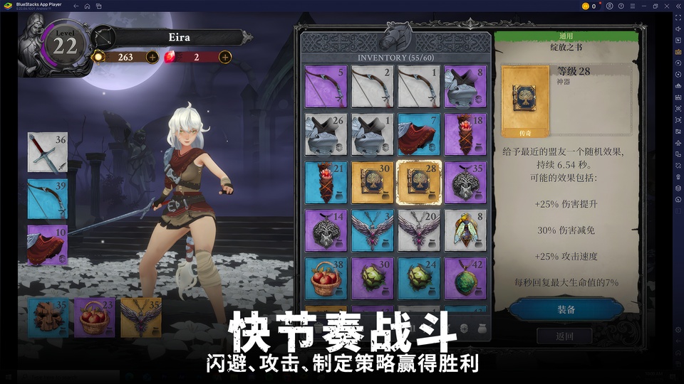 灵魂猎手地牢最新版