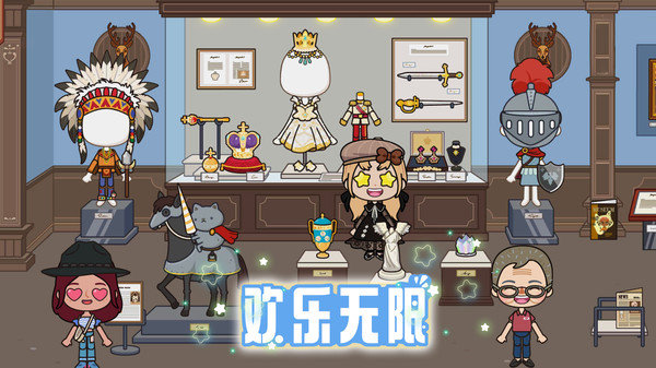治愈小镇世界