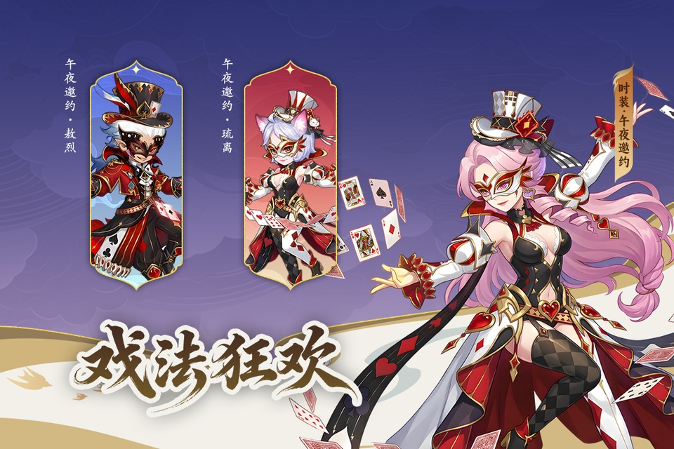 造梦西游ol无限点券版