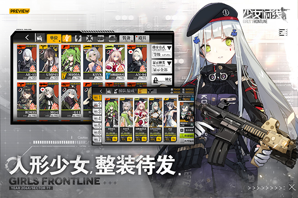 少女前线变态版