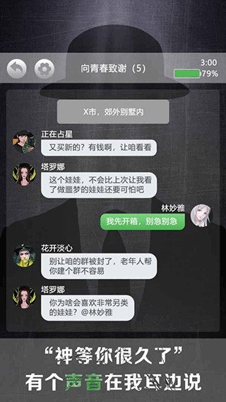 诡秘别墅中文版