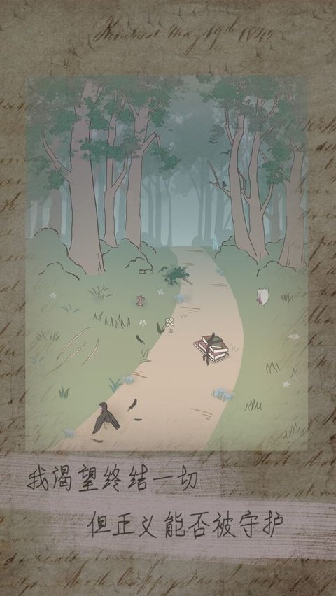 五年后的来信完整版