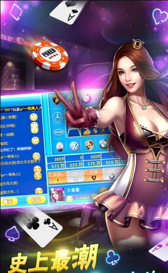 上下棋牌送2次救济金