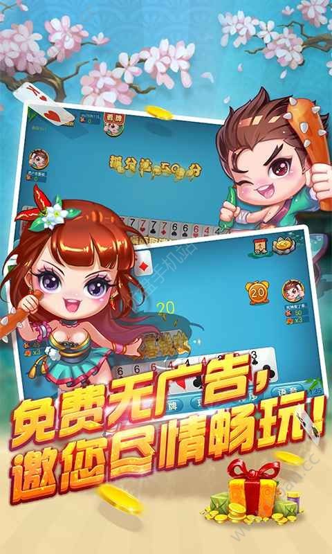 850老式棋盘