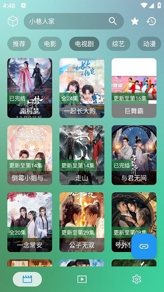 ok影视Pro