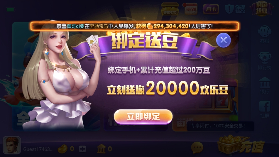 豪利游戏正式版