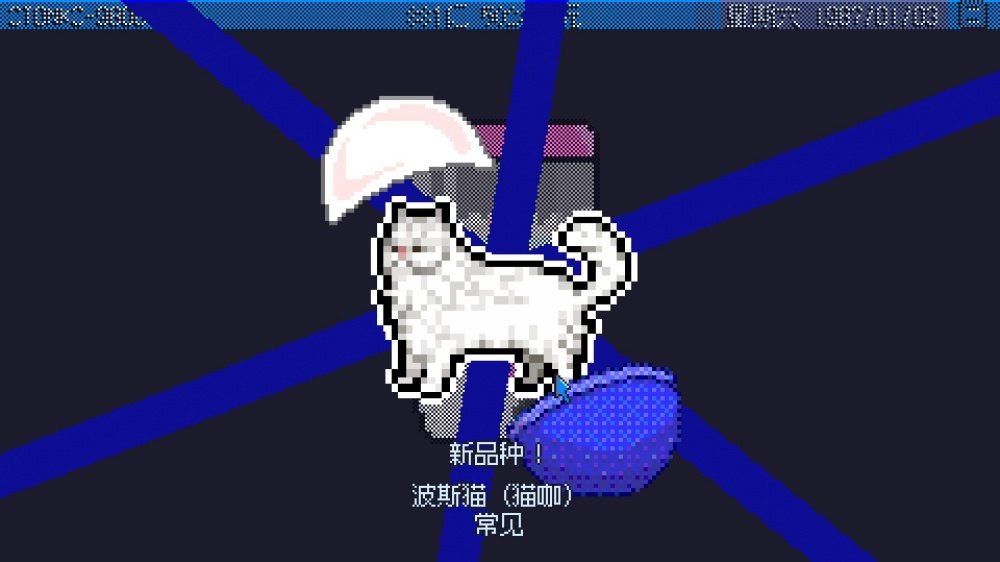 东京股神汉化版