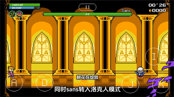 JOJO的同人格斗中文版