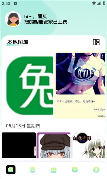 96微信编辑器