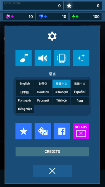 太空翼人安卓版
