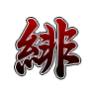 东方绯想天中文版
