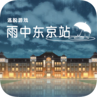 雨中东京站免广告版