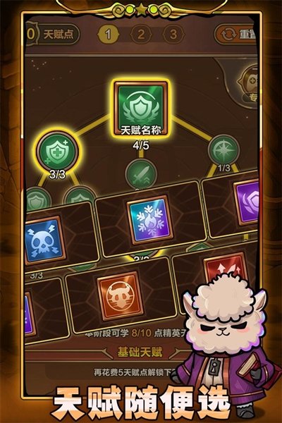 剑与黎明最新版