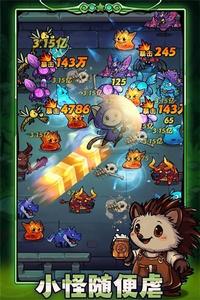 剑与黎明最新版