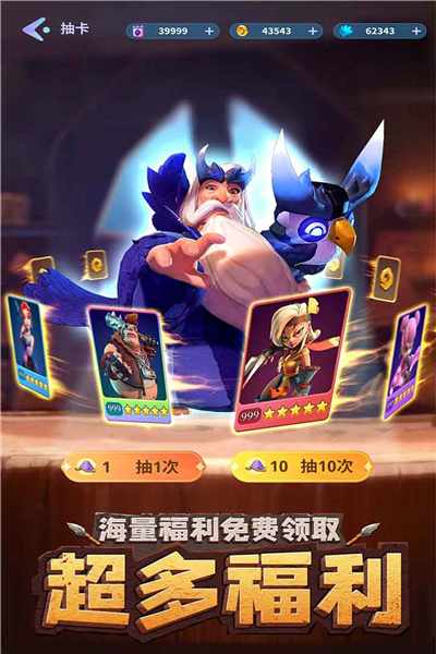 石器争霸官方版