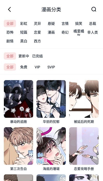 耽听FM