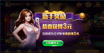 豪利棋盘官方版
