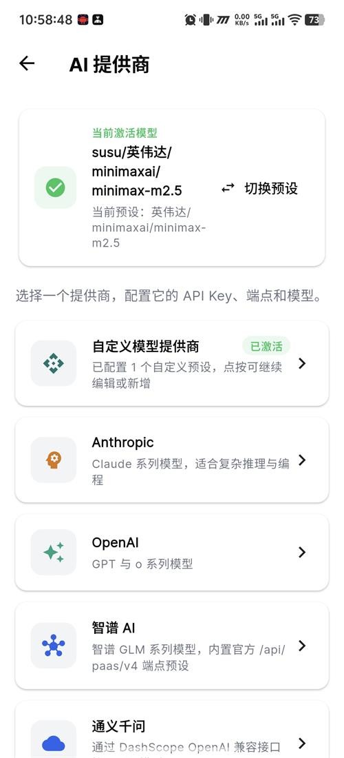 OpenClaw