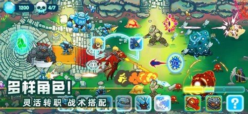 水晶战争2安卓版