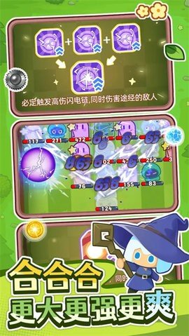 弹弹法师官方版