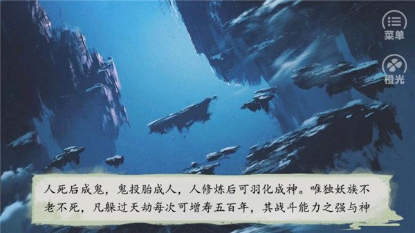 逆袭的贫民免费版