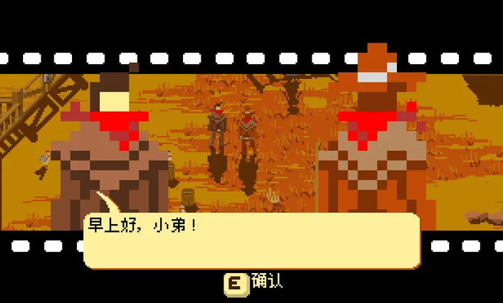 西部正义完整版