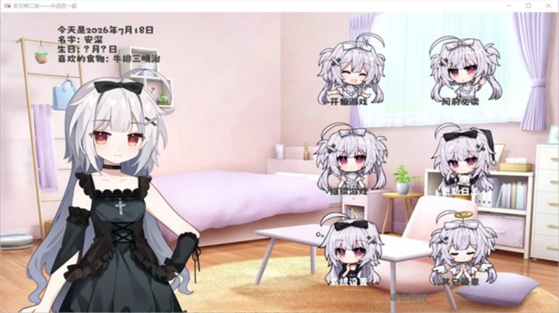 永远在一起正版