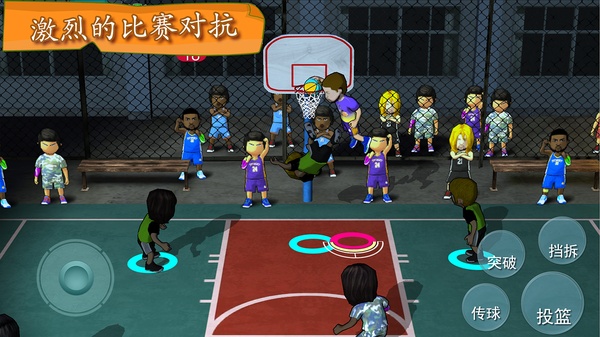 口袋篮球联盟汉化版