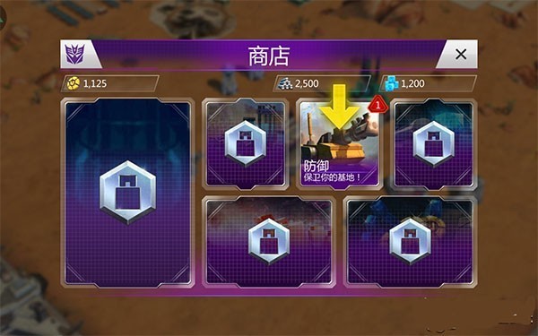 变形金刚2卷土重来