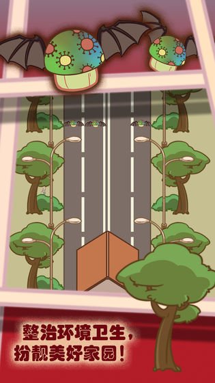 你看见我的口罩了吗中文版