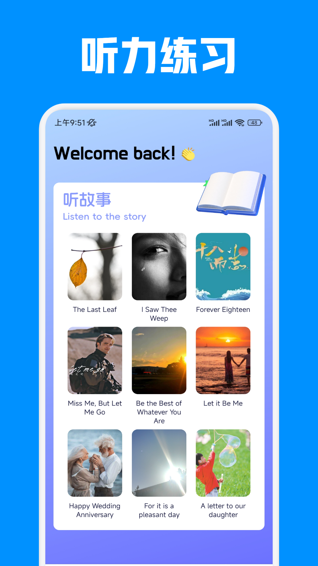 名师云课堂